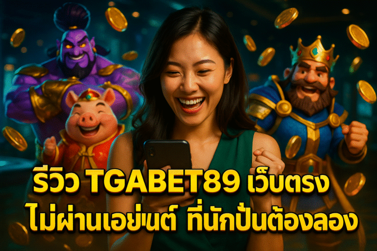 TGABET89